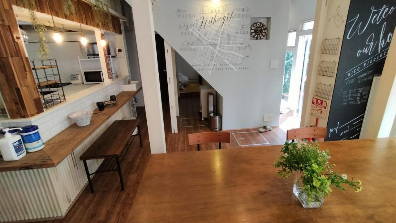 Apartamento Nishi-ogikubo *